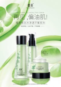 蝶美:自然与科技的完美融合,为肌肤注入健康与美丽