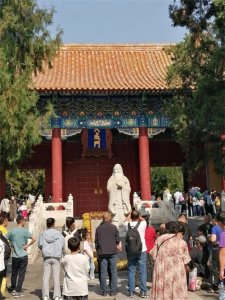 ​参观北京孔庙和国子监博物馆有感