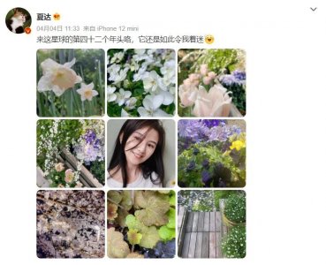 ​四十二岁漫画家夏达，依旧是那个美少女