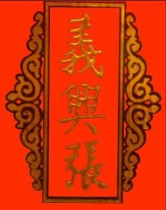 ​“中华第一鸡”——安阳市 道口烧鸡