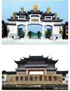 ​南阳镇平县:石佛寺玉雕湾