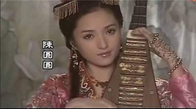 ​梨园女妓陈圆圆