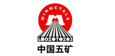 ​述说中国五矿集团的来龙去脉