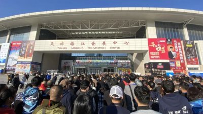 ​碧海（中国）2020年秋季钓具产业博览会隆重开幕