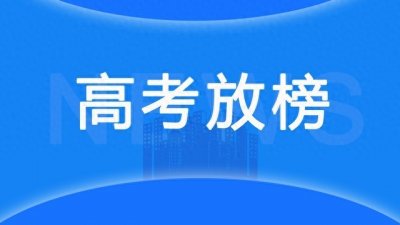 ​专科没有好学校？这6所超高就业率的大专院校，高薪央企不是梦！