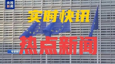 ​军事信息、国际局势重点消息汇总：