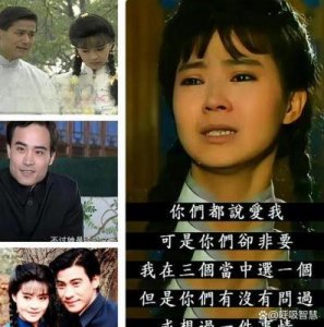 琼瑶：言情教母的传奇人生与尊严离世