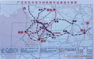 ​广元至巴中铁路扩能改造工程可行性研究及两阶段勘察设计中标公示