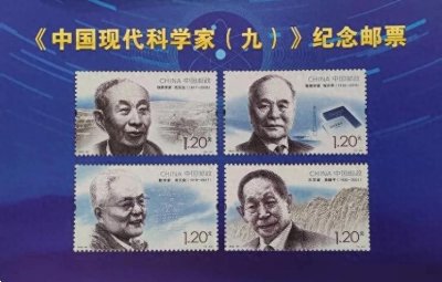 ​集邮小知识：邮票分类——纪念邮票