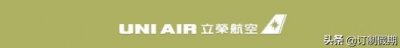 ​「立荣航空」全球航空公司介绍高清照片版，选座，出行不求人