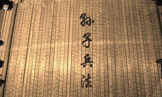 孙子兵法中上兵指的是什么