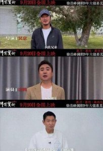 ​向佐发文回应全国文旅玩梗，第一个回复河南文旅：故乡河南：与我气质相融