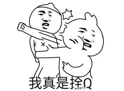 女生对你说cpdd是什么意思 找男生组CP的信号暗示