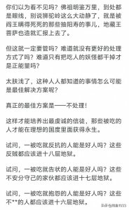 ​如何看待《西游记》原著里狮驼岭尸堆800里，佛祖视而不见？
