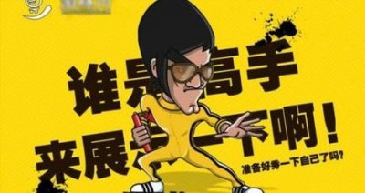 ​成龙代言的手游(成龙代言的传奇手游)