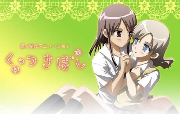 影视推荐几部好看的女性向动漫（适合和对象一起看的几部百合动漫）  1