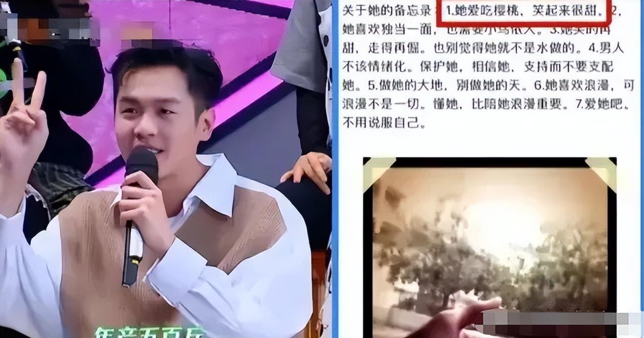 唐艺昕为自己庆生!张若昀特殊出场方式引热议,蛋糕署名暗藏心机