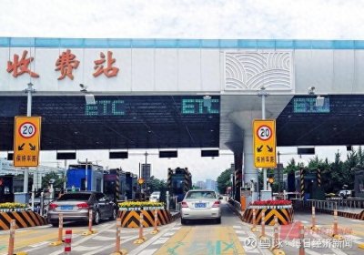 ​高速etc通道如何缴费(任通行etc套路多吗)