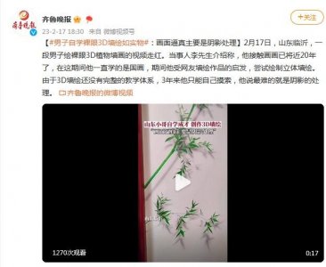 ​男子自学裸眼3D墙绘如实物：画面逼真主要是阴影处理