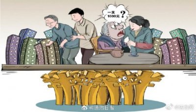 ​春节为留住保姆花了6800元春节找保姆日薪价格高达五六百元