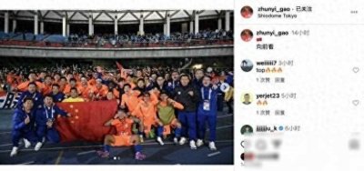 ​楂樺噯缈兼洿鏂扮ぞ濯掓檼鍏ㄩ槦鍚堝奖搴嗙浜氬啝鑳滃埄锛氬悜鍓嶇湅馃嚚馃