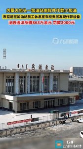 ​顺丰快递员工资之谜：为何工资不高却开心不起来？