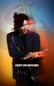 ​张大仙即将解说亚运会，暴瘦28斤冲上热搜，气倒一众仙友