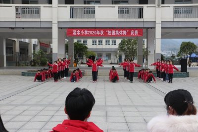 ​“舞动童心、放飞梦想”----溢水小学举行校园集体舞大赛