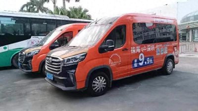 ​珠海至深圳公交线路开通，惠民政策助力交通畅通