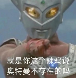 ​贱贱的有趣可爱的表情包，斗图怎么能输呢