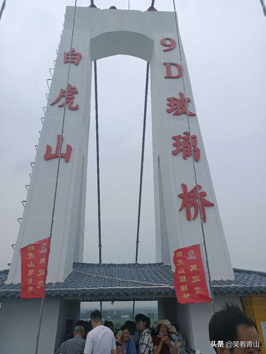 巨野金山旅游新去处