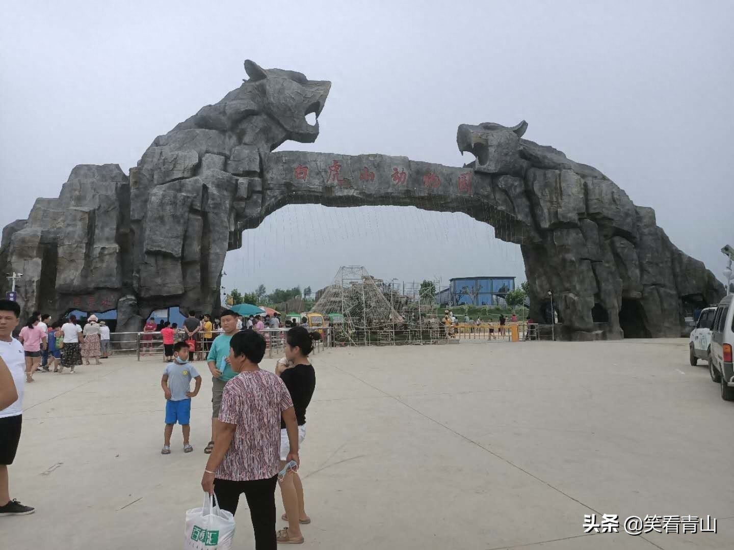 巨野金山旅游新去处