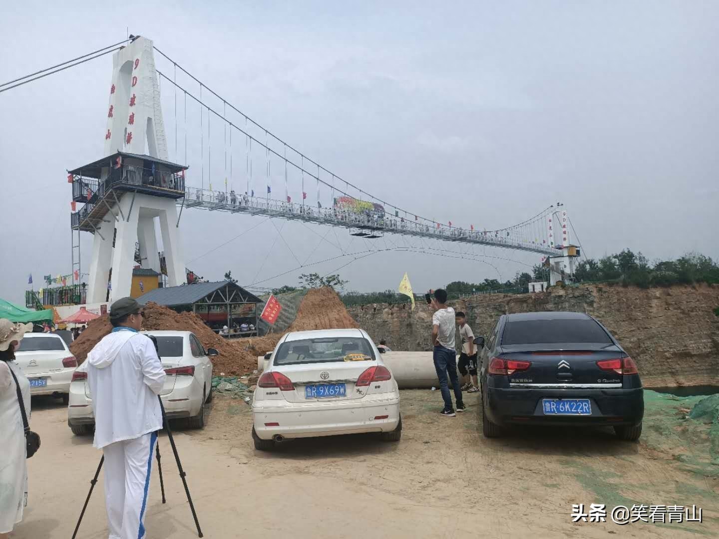 巨野金山旅游新去处