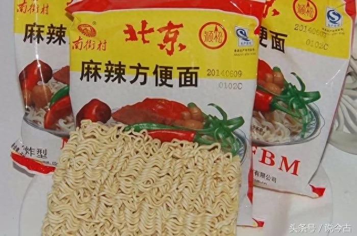 九大纯国产方便面，你吃过几种