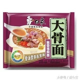 九大纯国产方便面，你吃过几种