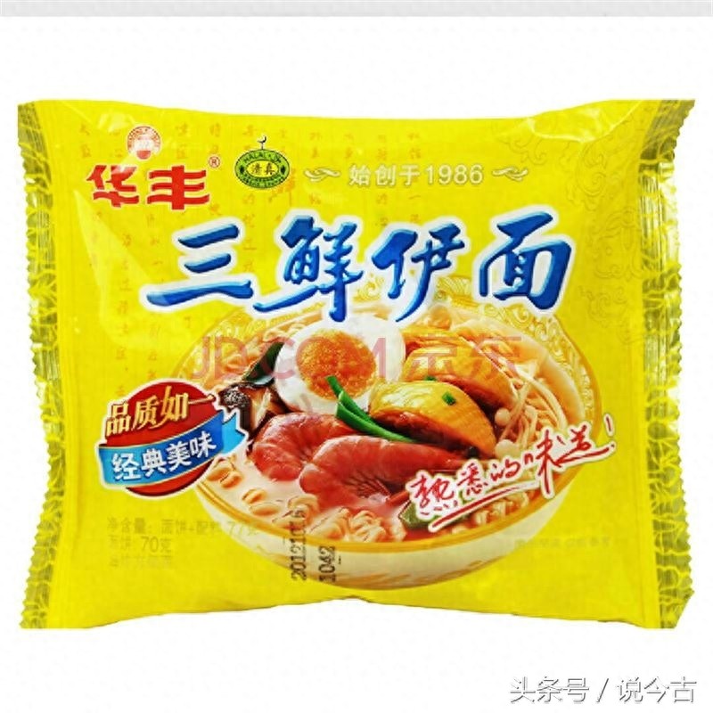 九大纯国产方便面，你吃过几种