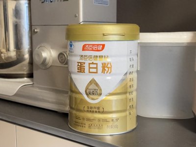 ​如何选择蛋白粉？汤臣倍健星钻蛋白粉优势在哪儿？