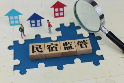 网民给云南省长留言反映昆明万科翡翠滨江小区存在违法开民宿情况