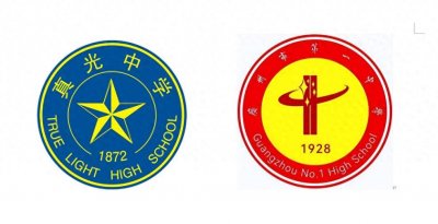 ​广州一中与真光中学：中考高考比拼，究竟哪家更强？