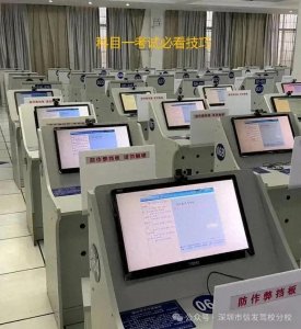 ​驾考科目一考试知识点超全技巧流程经验攻略