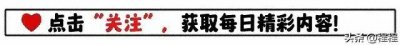 ​你相信会有前世今生吗？网友：无债不来，结是因果！