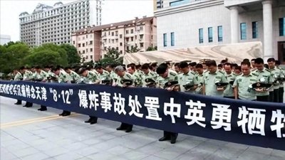 ​天津大爆炸，因为一个自私谎言，出警25名消防员，25名无一生还！