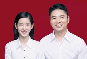 刘强东奶茶大婚请了哪些人（奶茶妹的婚姻会幸福到永远吗）(1)