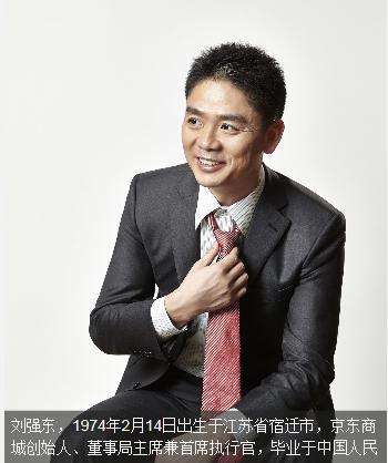 刘强东奶茶大婚请了哪些人（奶茶妹的婚姻会幸福到永远吗）(2)