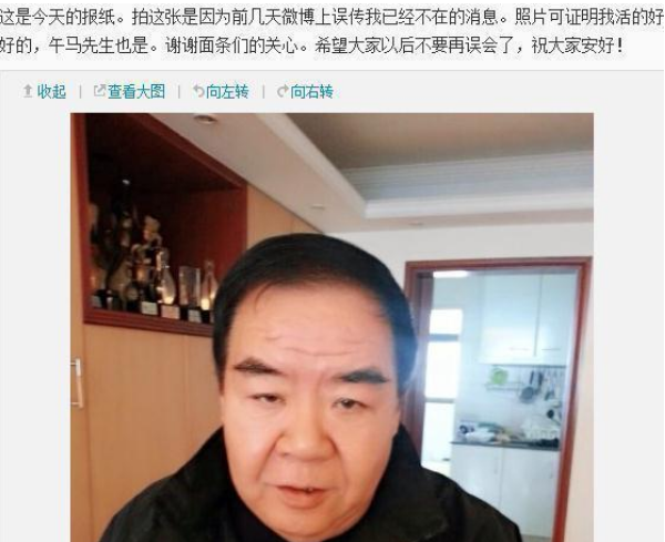 肥猫郑则仕还在世吗现状如何？郑则仕死亡乌龙报道怎么回事