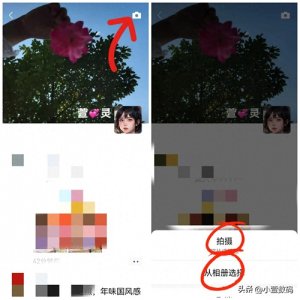 ​才发现微信朋友圈，也可以制作同款视频，可惜很多人还不知道