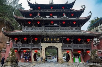 ​土司制度的兴亡史