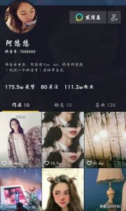 一首歌要火了的女孩：阿悠悠