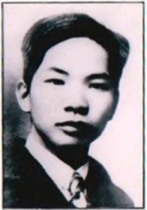 ​革命英烈——王海萍(1904~1932)